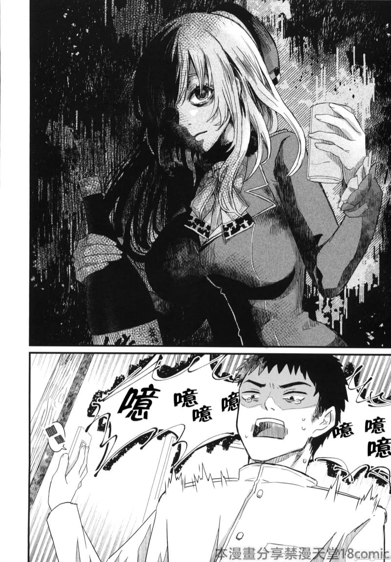 เรื่องน่ากลัวยามค่ำคืน